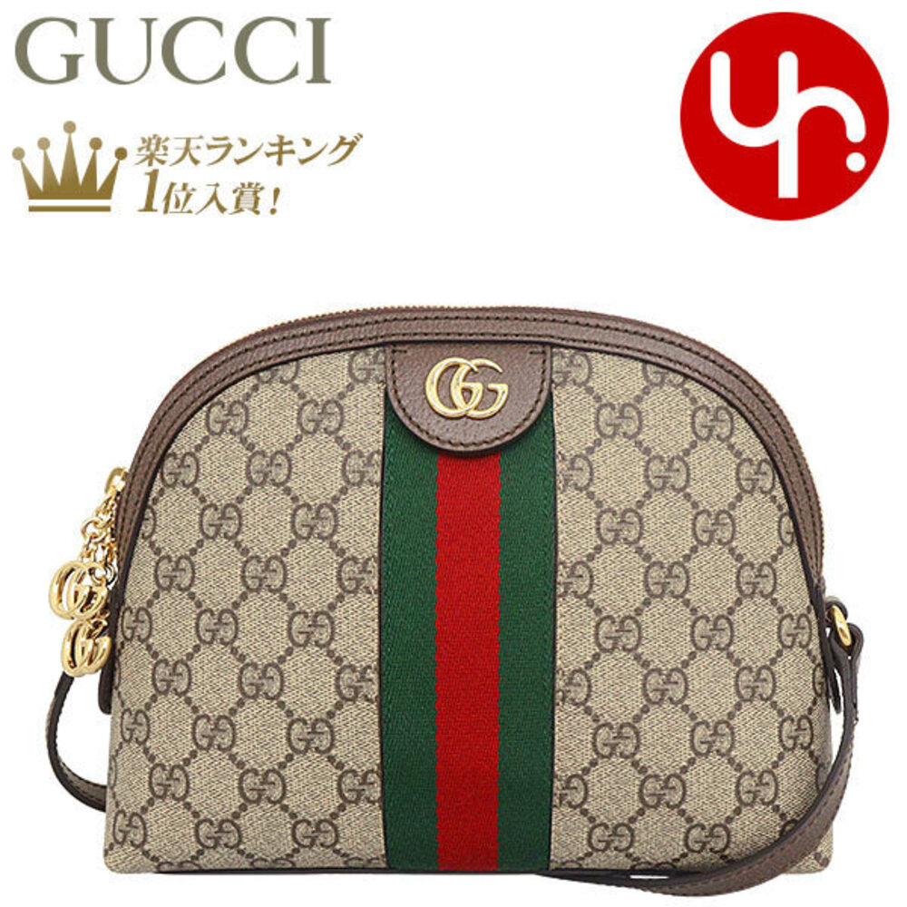 Gucci Ophidia GG Supreme Web Stripe Shoulder Bag Beige Ebony